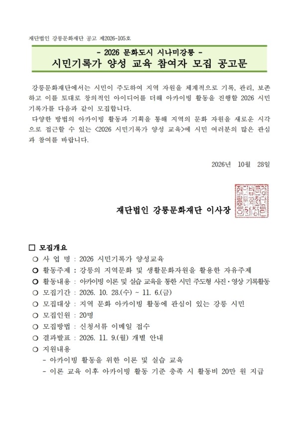 dd52ed1c48193717da0c722e6b082491_1793178017_0605.jpg